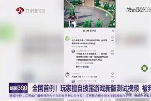 小萨博尼斯本赛季第9次砍下三双 仅次约基奇的11次排名联盟第2